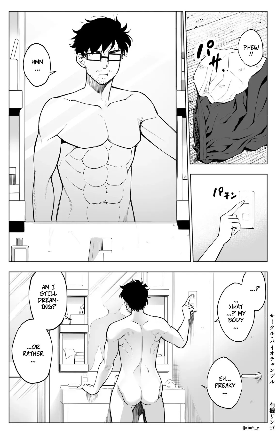 I Got My Hands On A Dick That Can Make Women Cum Like Crazy...1 page 6