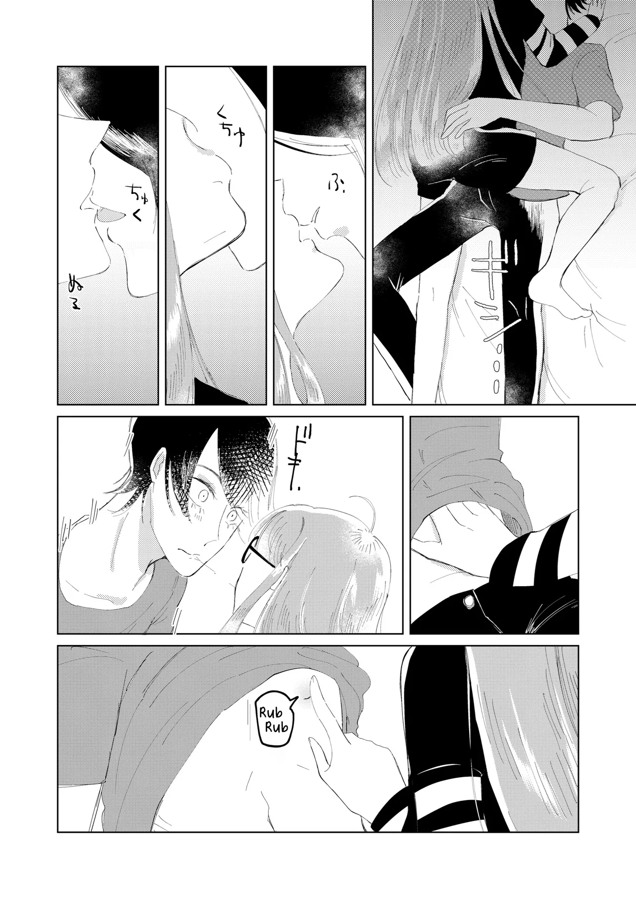I Have Been That Way Ever Since That Day page 11