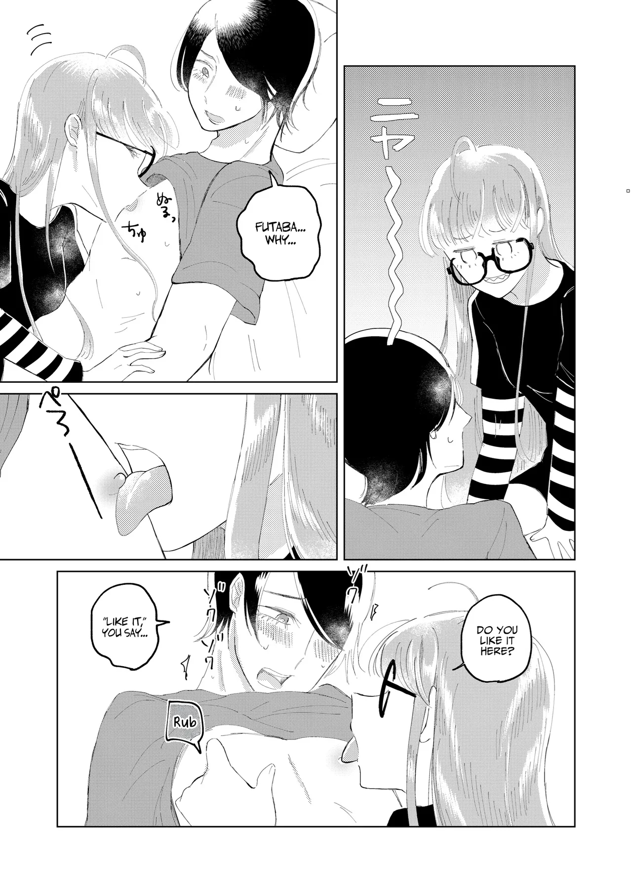 I Have Been That Way Ever Since That Day page 12
