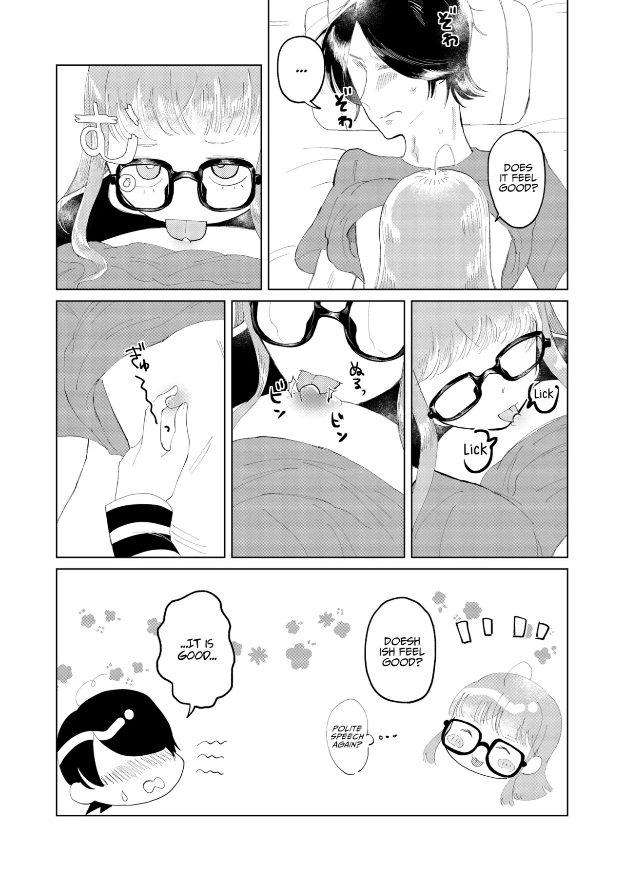 I Have Been That Way Ever Since That Day page 13