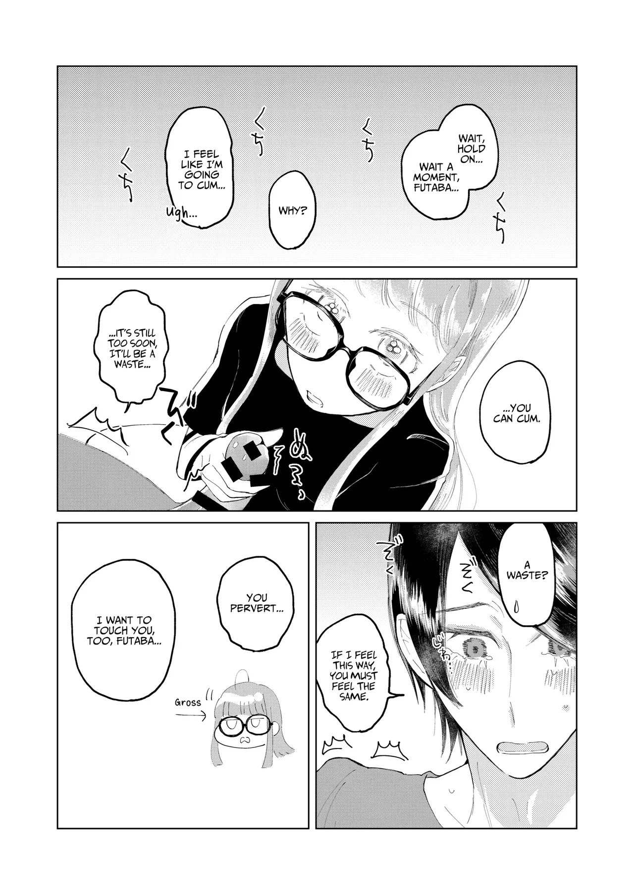 I Have Been That Way Ever Since That Day page 15