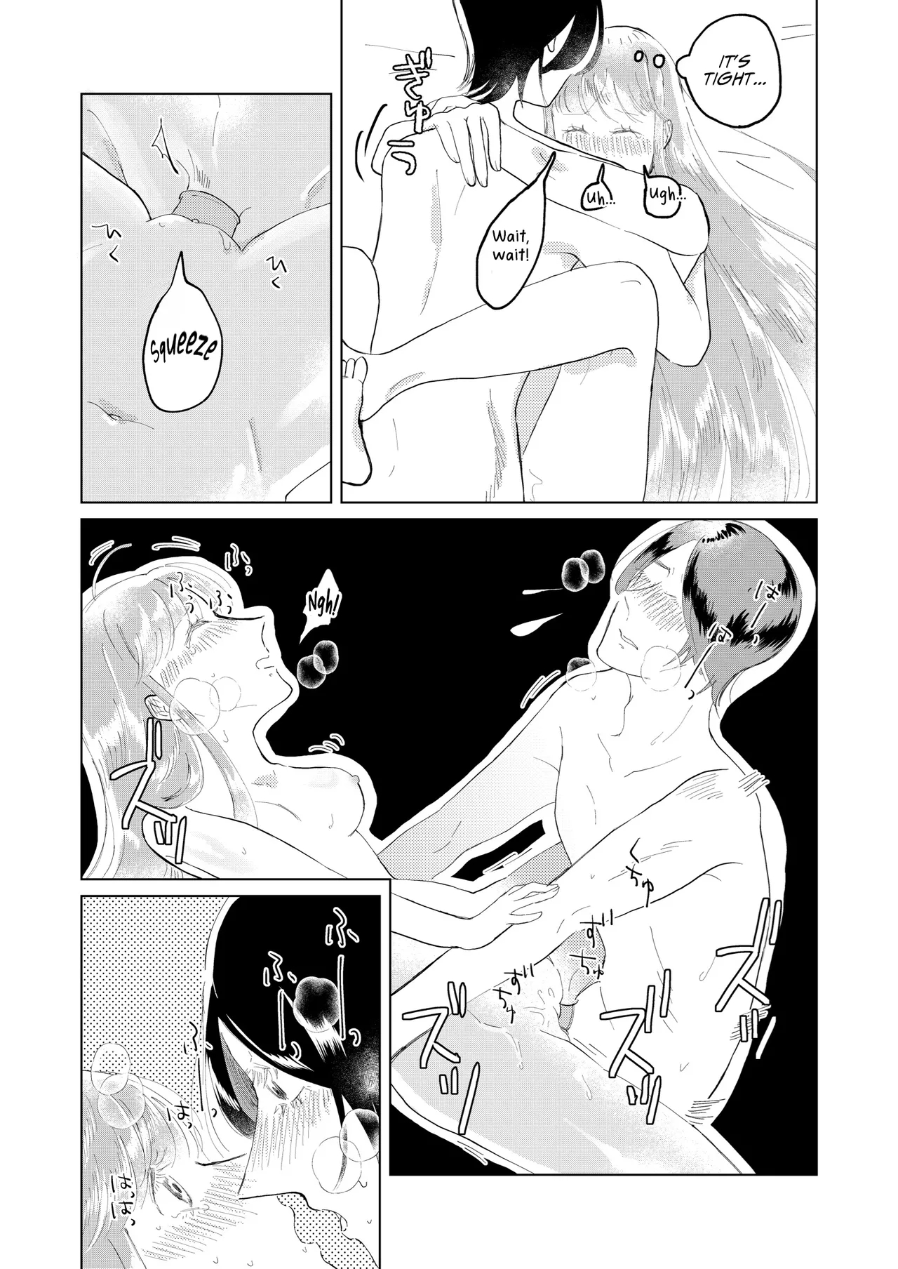 I Have Been That Way Ever Since That Day page 20