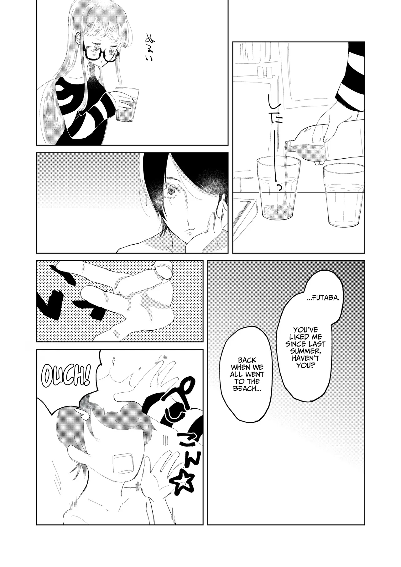 I Have Been That Way Ever Since That Day page 23
