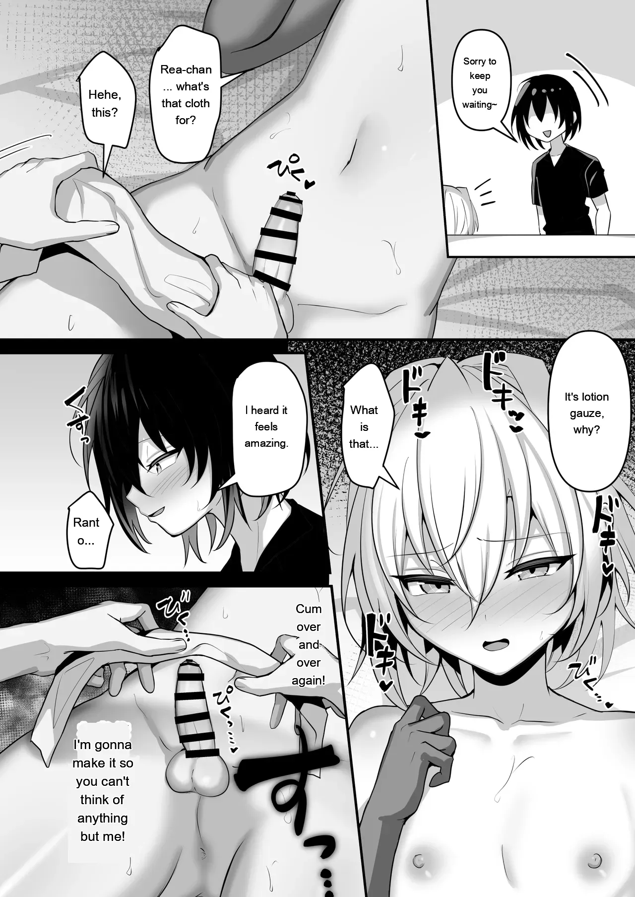 I Just Want To Be In A Relationship page 11