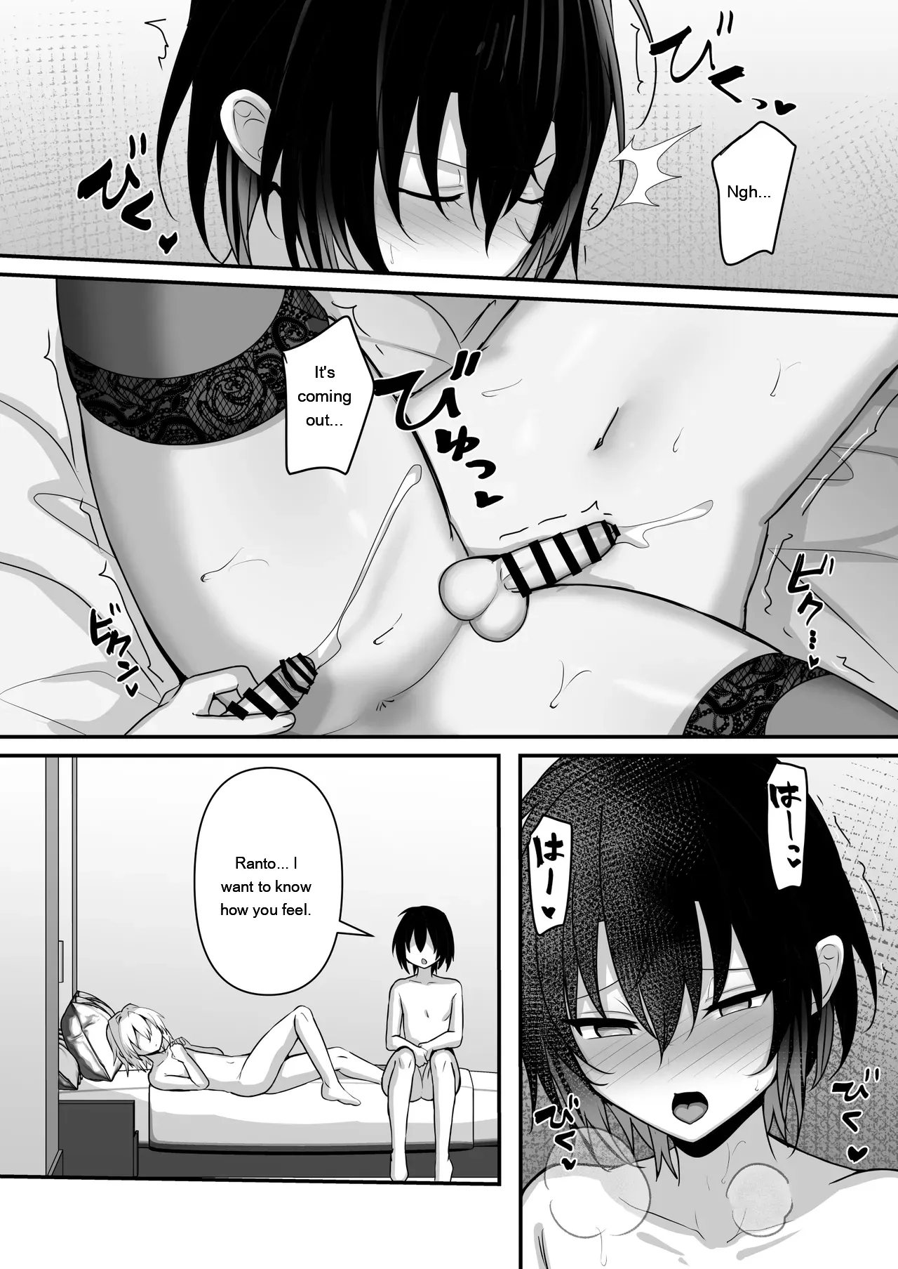 I Just Want To Be In A Relationship page 19