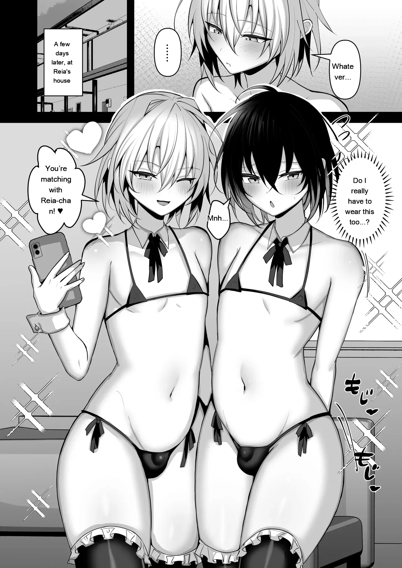 I Just Want To Be In A Relationship page 21