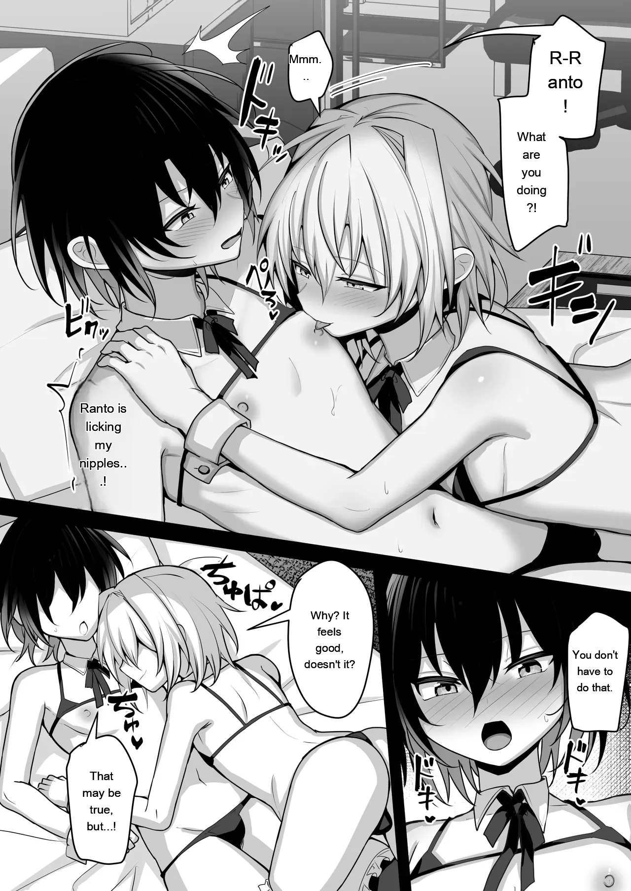 I Just Want To Be In A Relationship page 23