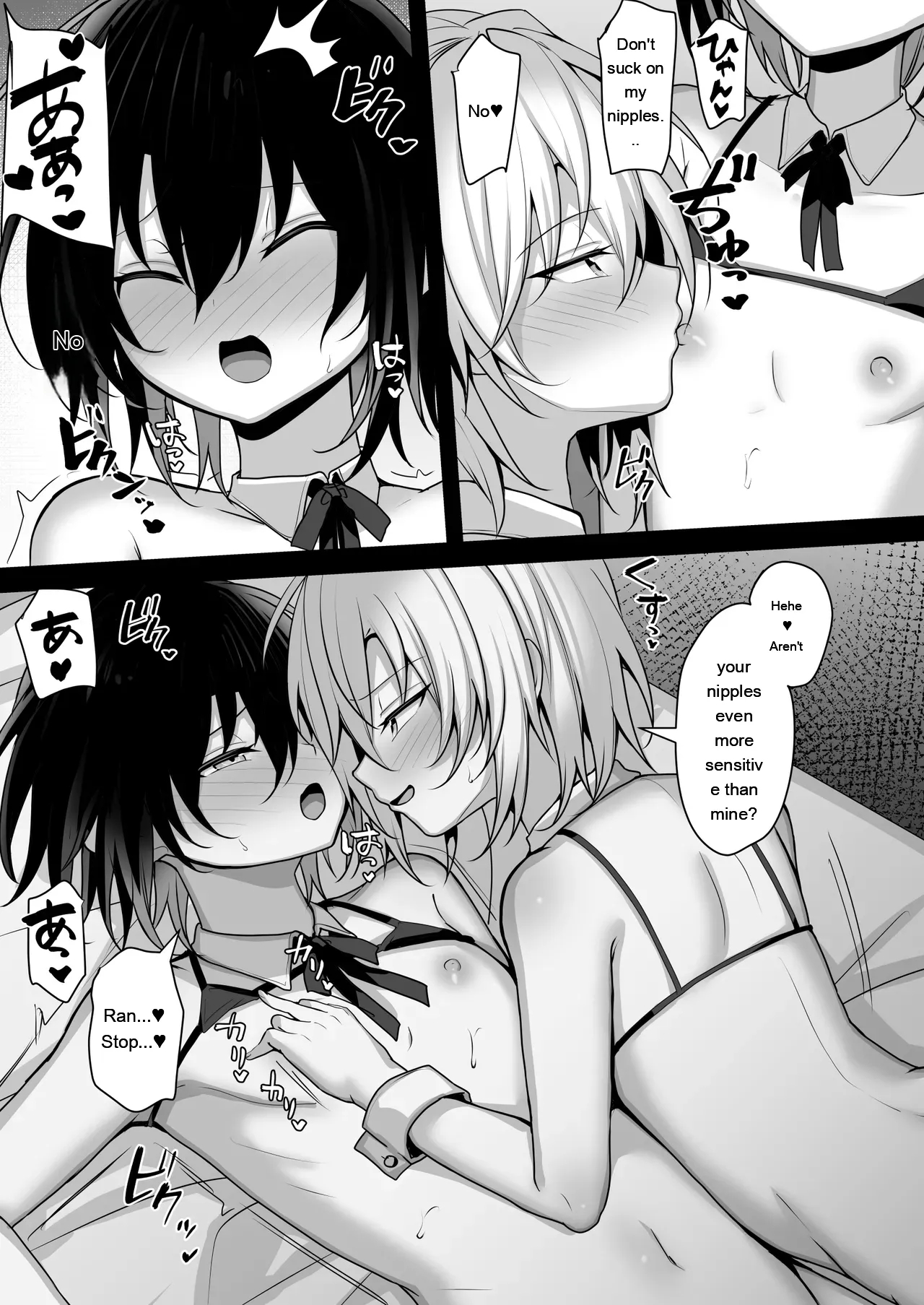 I Just Want To Be In A Relationship page 24
