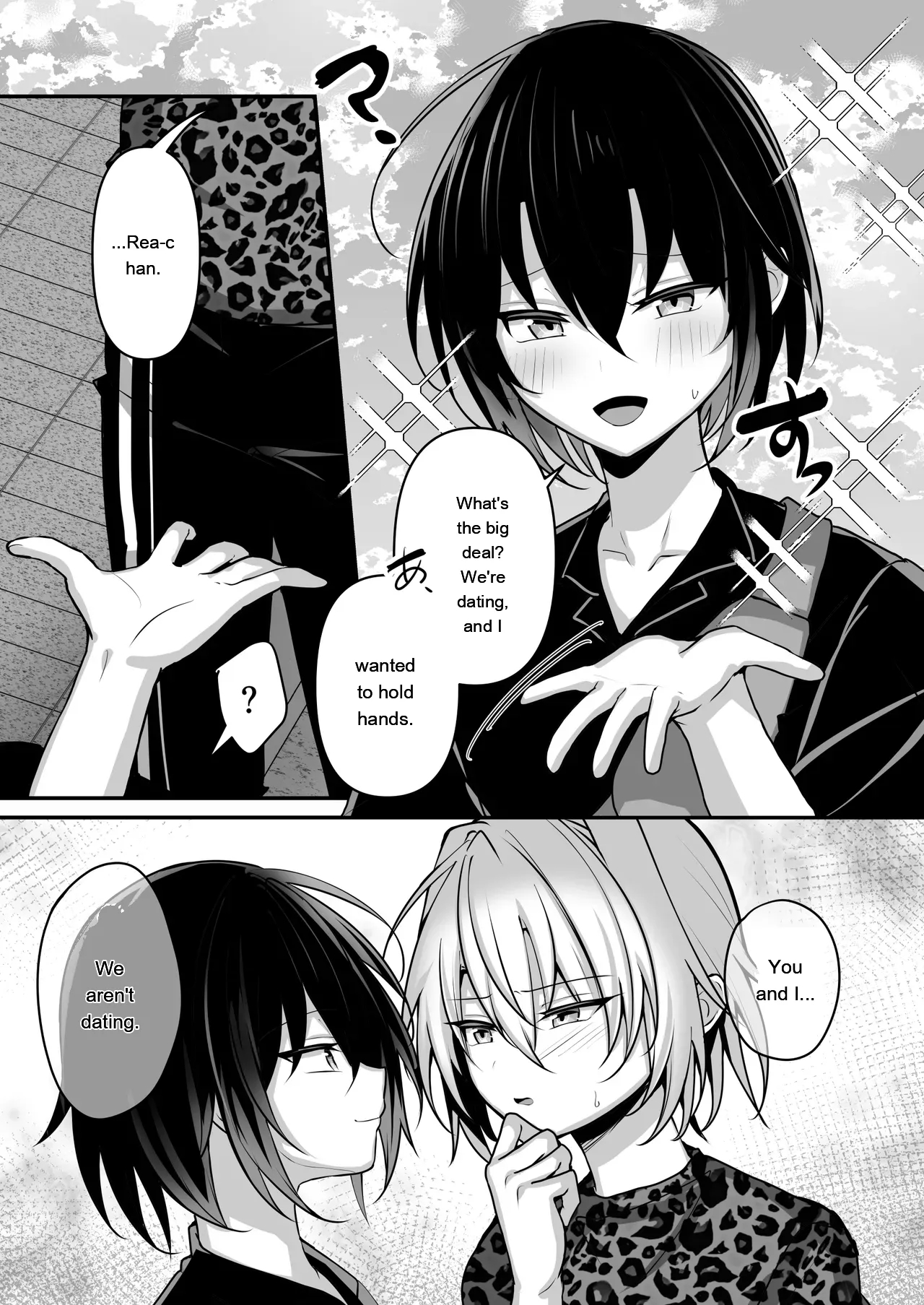 I Just Want To Be In A Relationship page 4