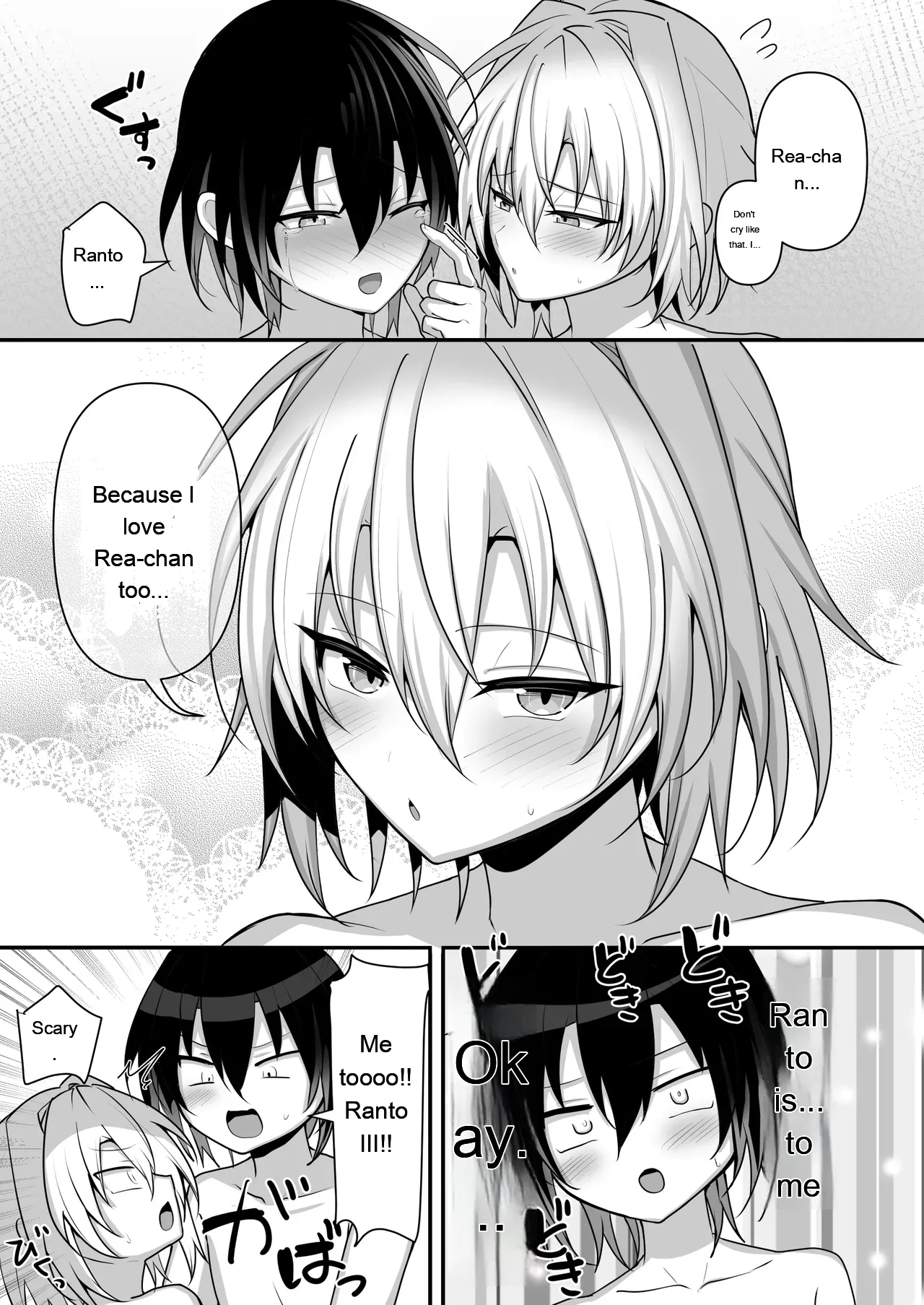 I Just Want To Be In A Relationship page 40