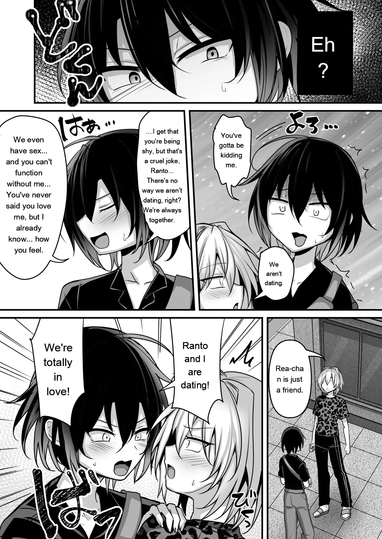 I Just Want To Be In A Relationship page 5