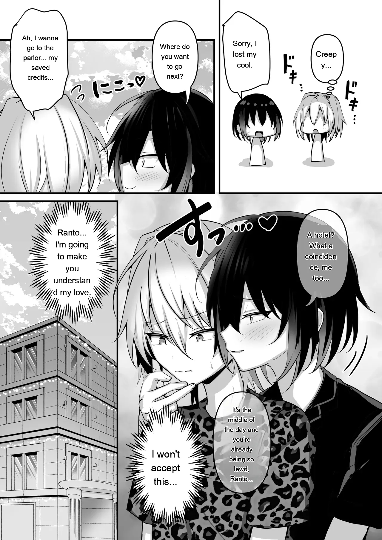 I Just Want To Be In A Relationship page 6