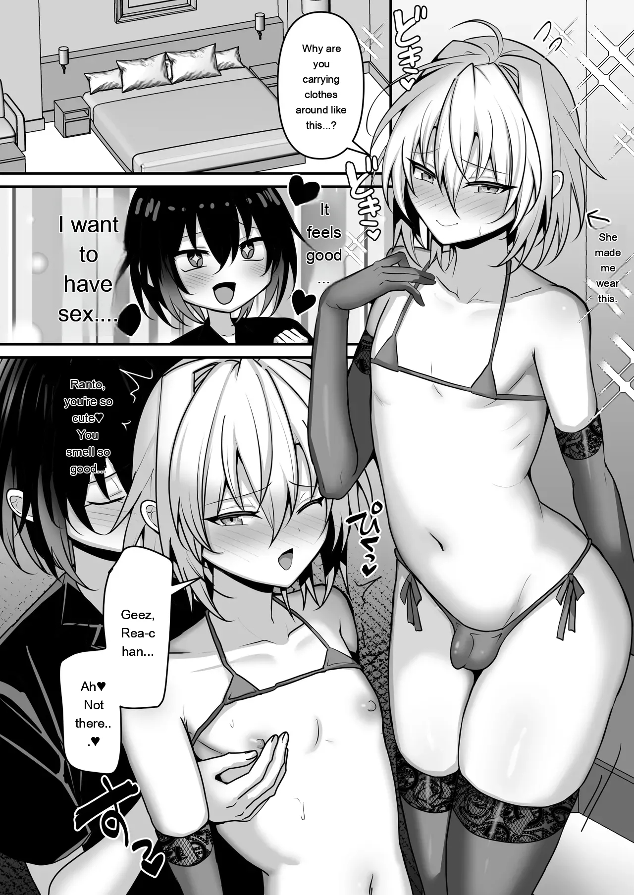 I Just Want To Be In A Relationship page 7