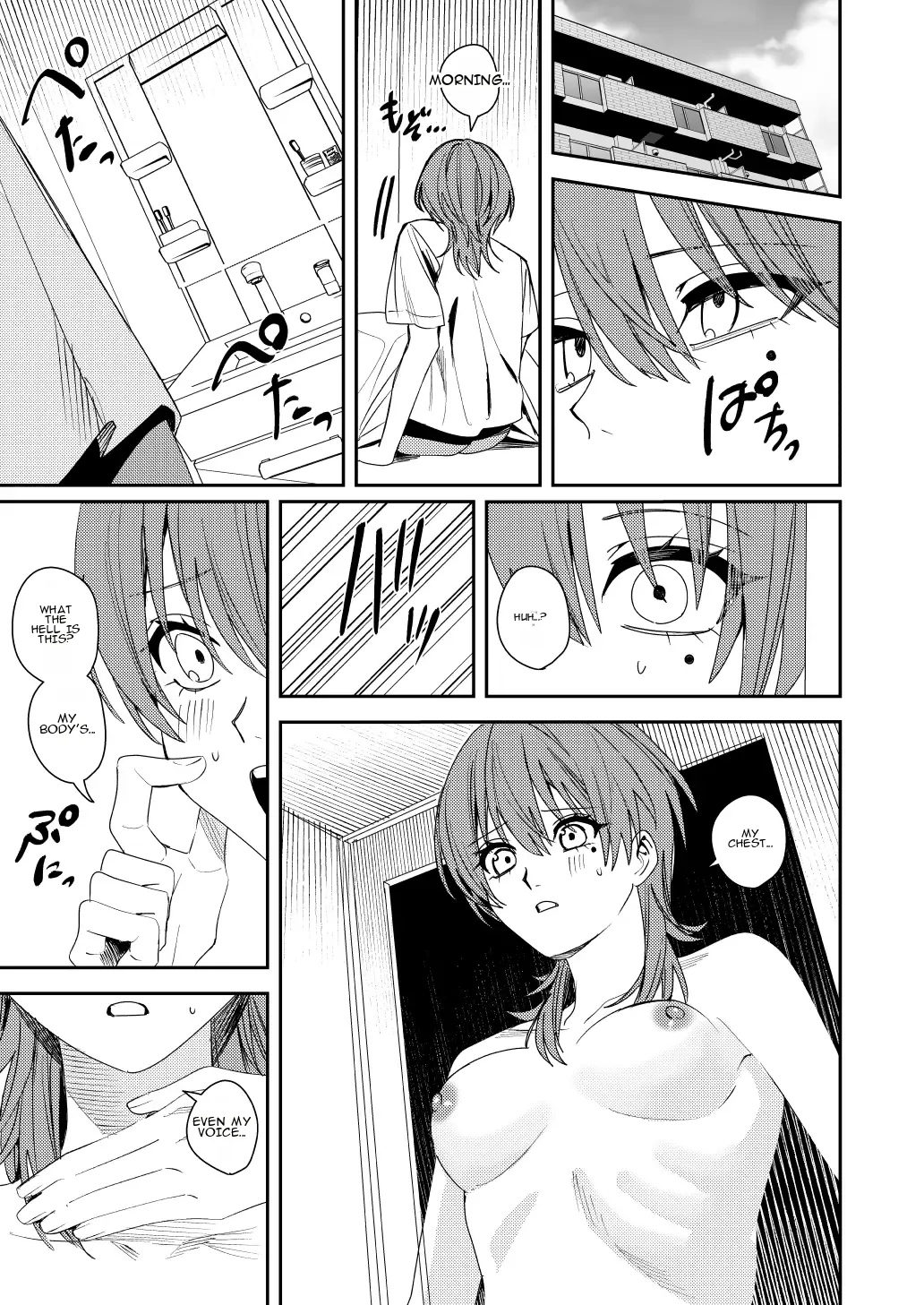 I Just Wanted To Be Held By The One I Admire page 16