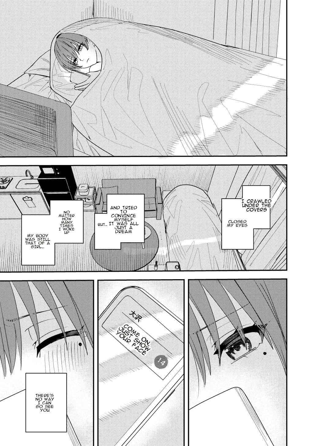 I Just Wanted To Be Held By The One I Admire page 18