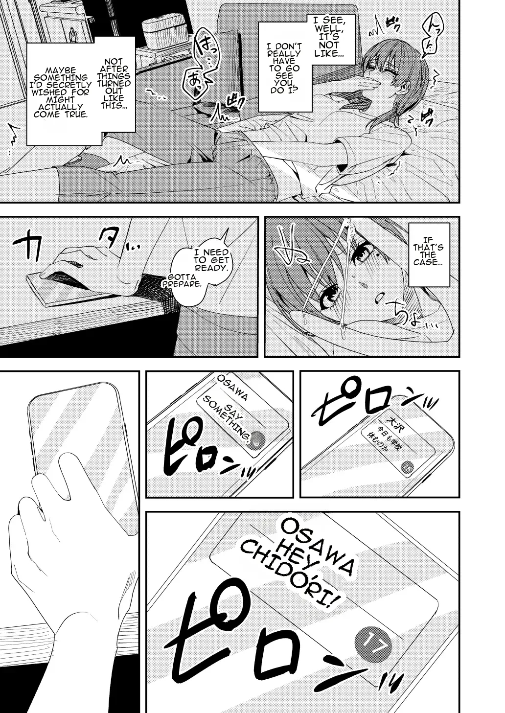 I Just Wanted To Be Held By The One I Admire page 20