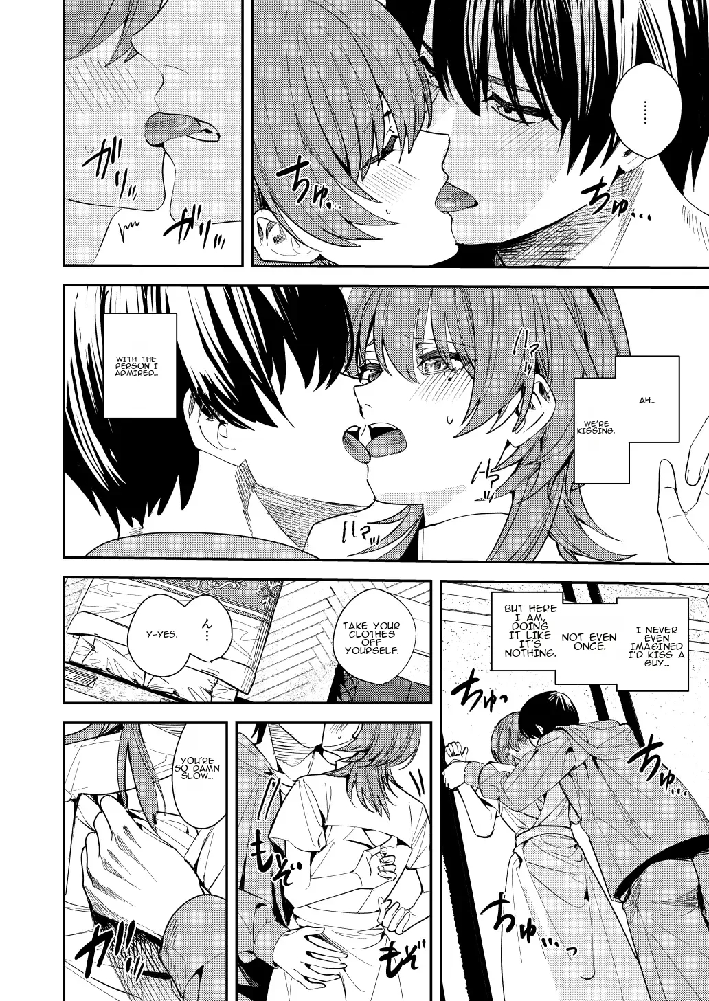 I Just Wanted To Be Held By The One I Admire page 29