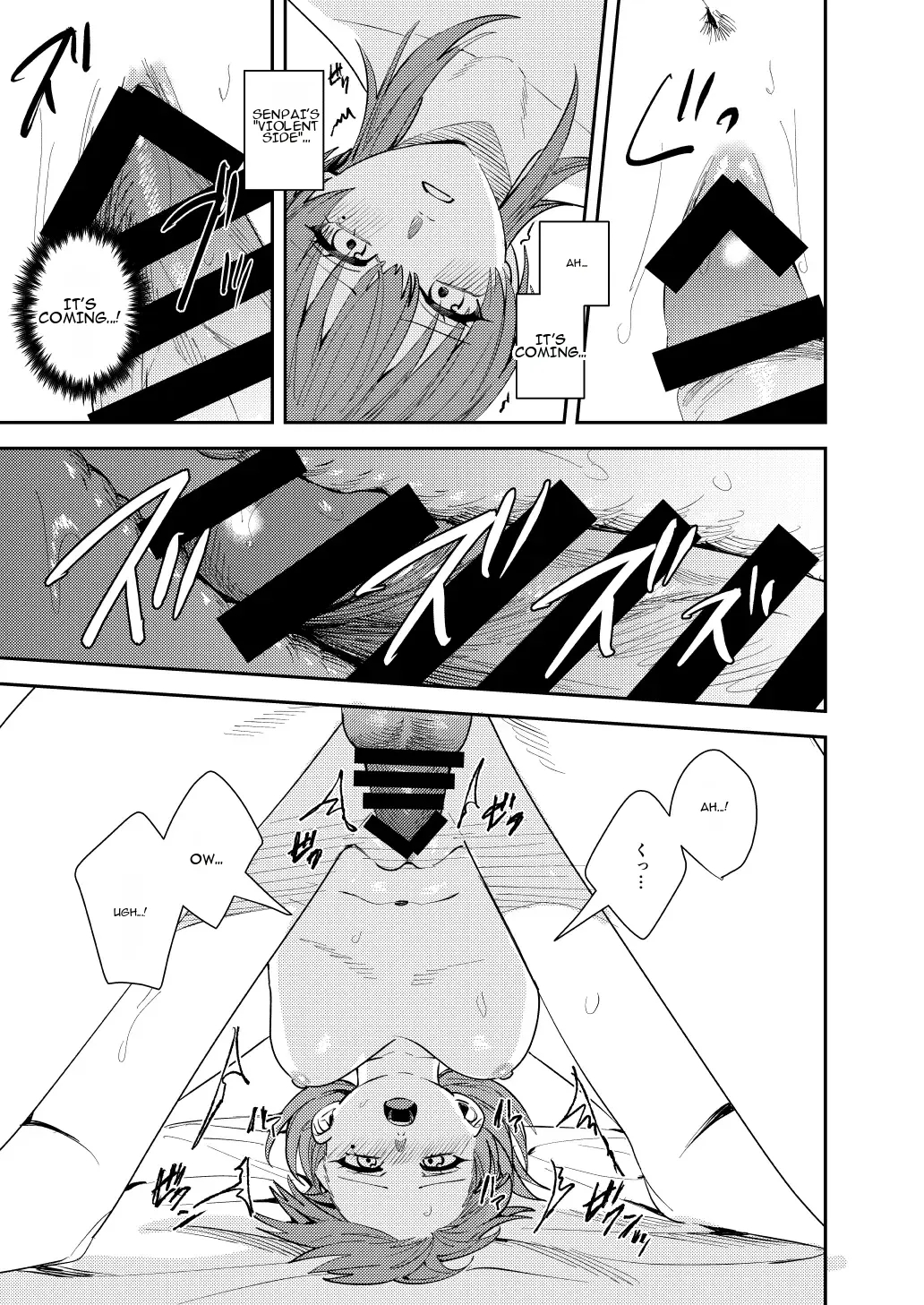 I Just Wanted To Be Held By The One I Admire page 34