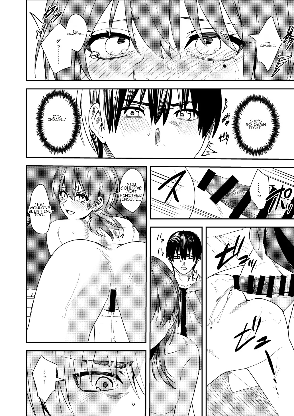 I Just Wanted To Be Held By The One I Admire page 37