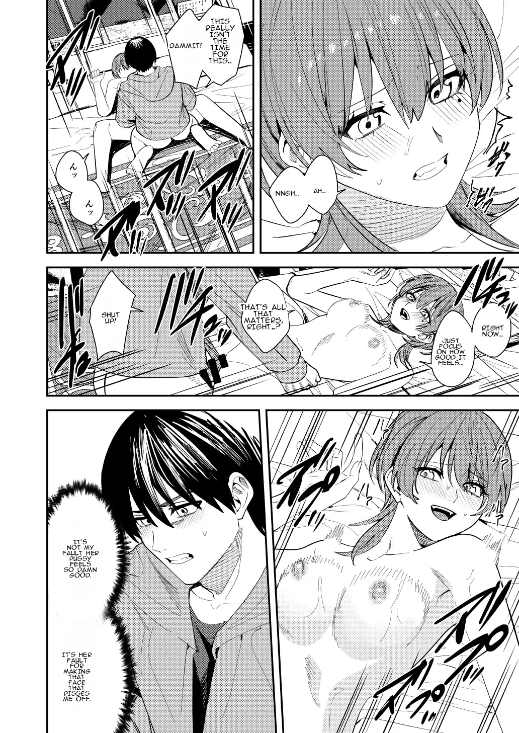 I Just Wanted To Be Held By The One I Admire page 39