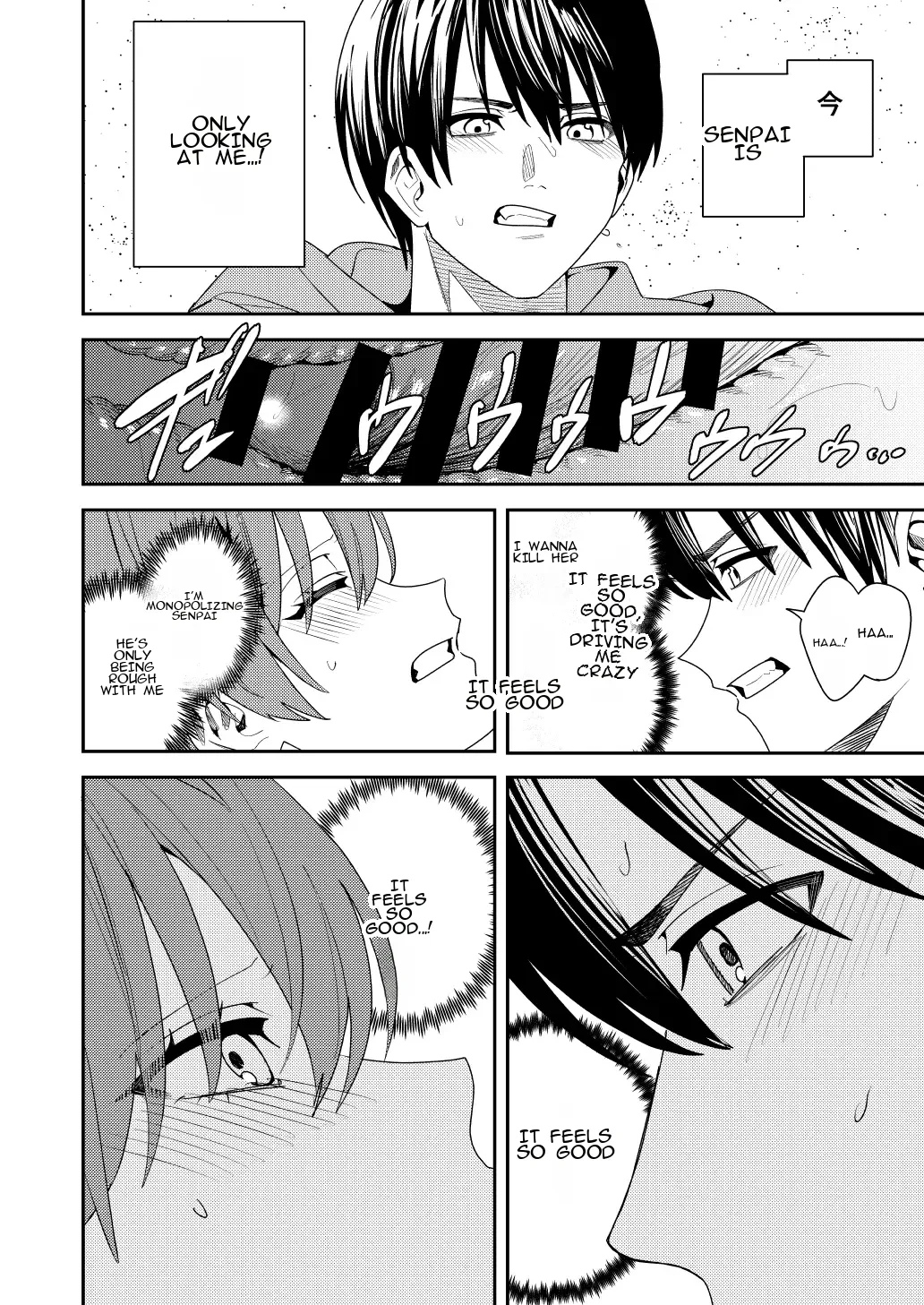 I Just Wanted To Be Held By The One I Admire page 43