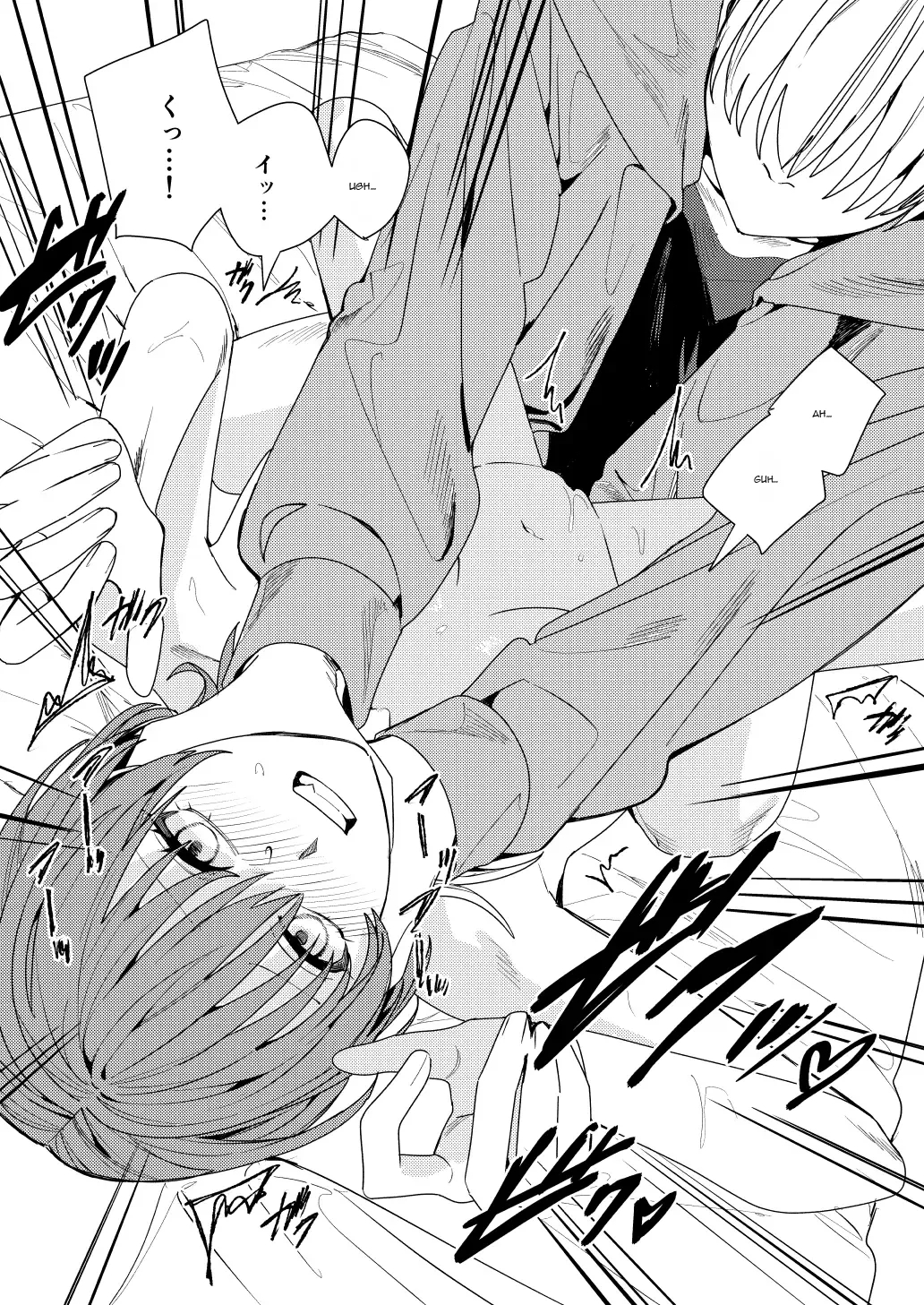 I Just Wanted To Be Held By The One I Admire page 44