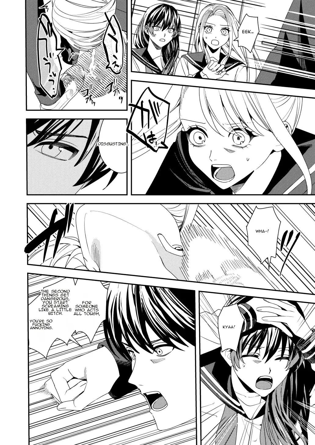 I Just Wanted To Be Held By The One I Admire page 5