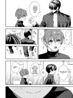 I Just Wanted To Be Held By The One I Admire page 7