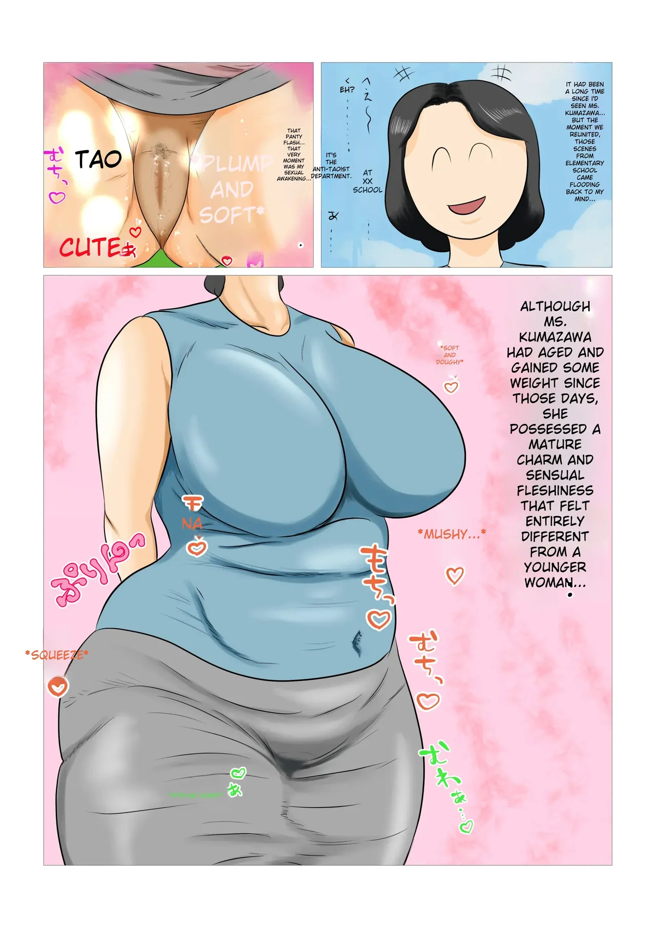 I Saw The School Nurse's Underwear And It Awakened My Sexuality... Later, As An Adult, I Met That Nurse Again page 7