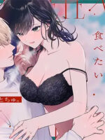 I Want To Take Hikaru Narumi's First Time page 1