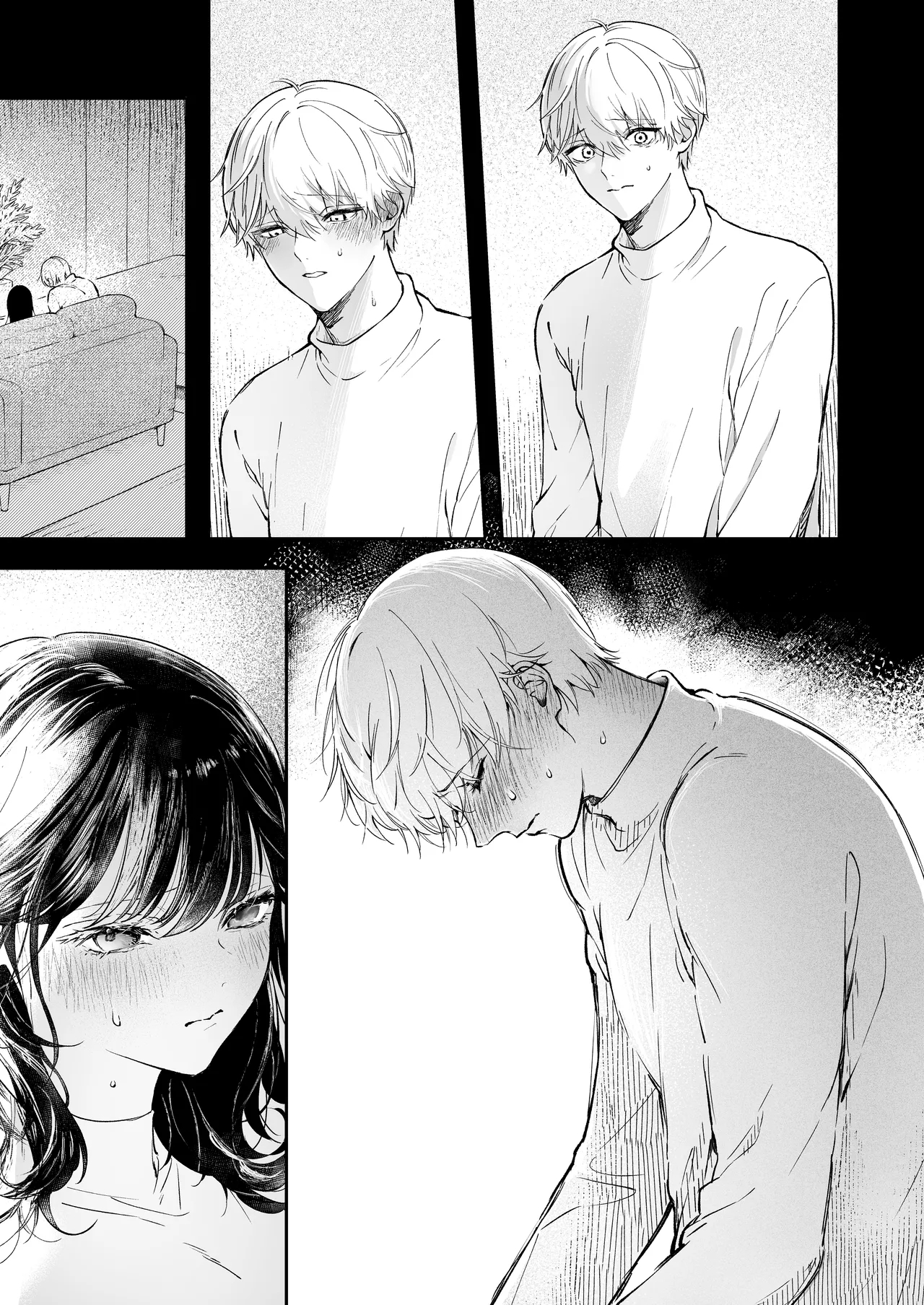 I Want To Take Hikaru Narumi's First Time page 11