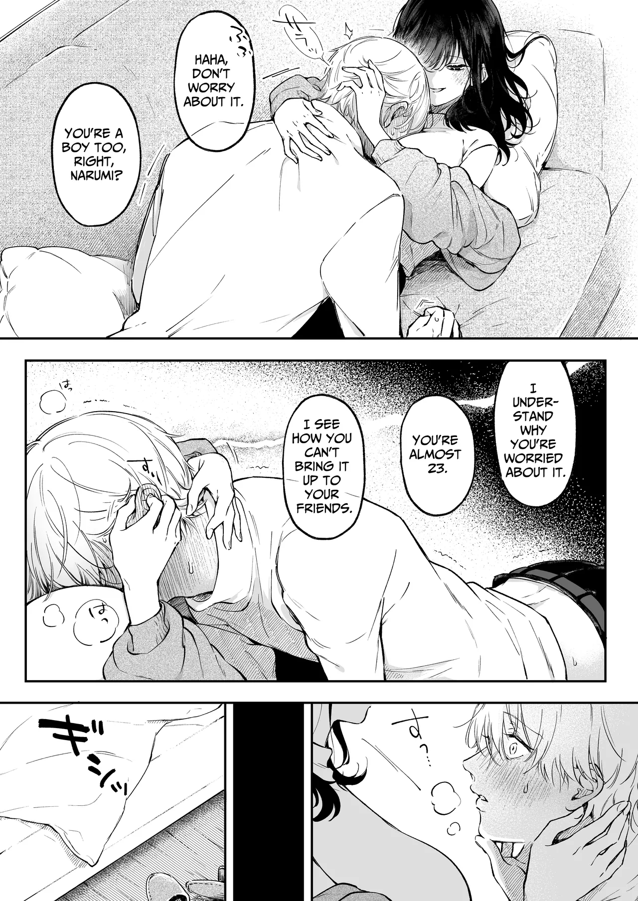 I Want To Take Hikaru Narumi's First Time page 15