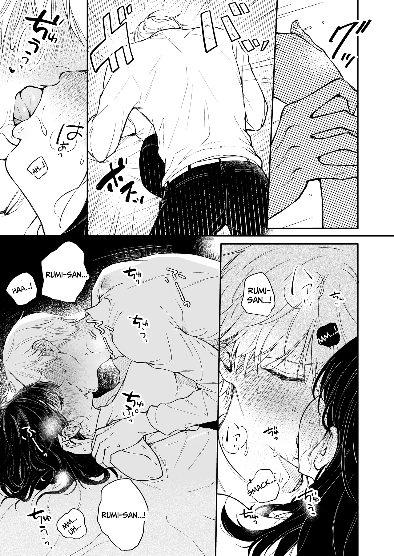 I Want To Take Hikaru Narumi's First Time page 19