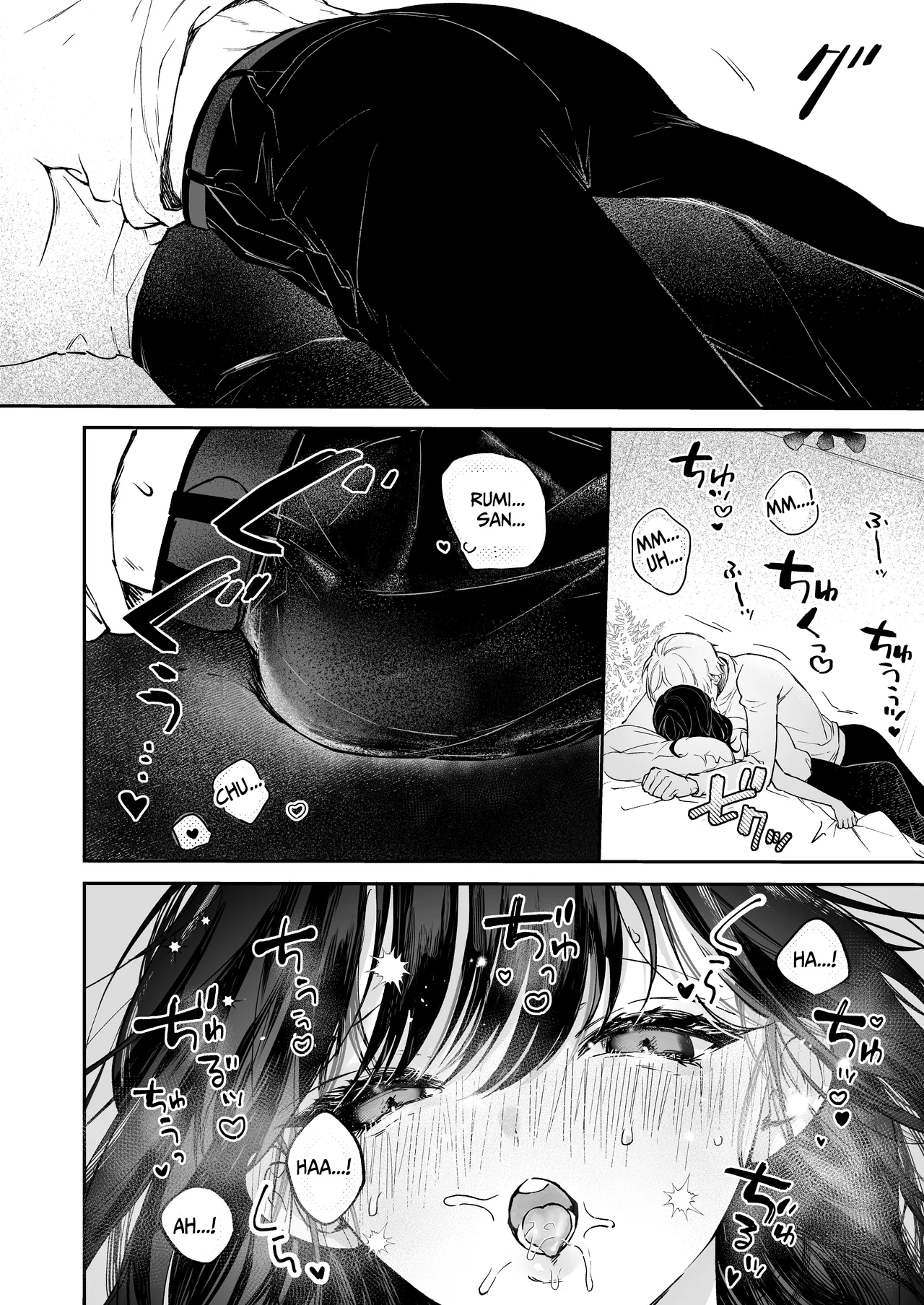 I Want To Take Hikaru Narumi's First Time page 20