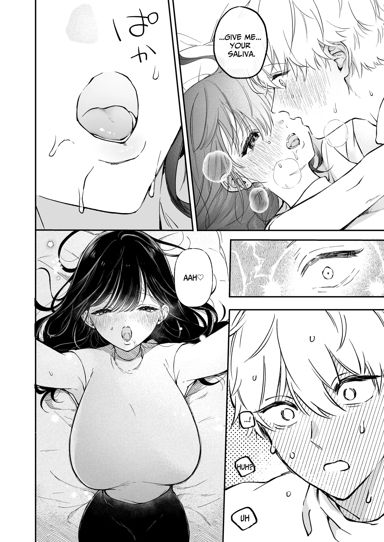 I Want To Take Hikaru Narumi's First Time page 22