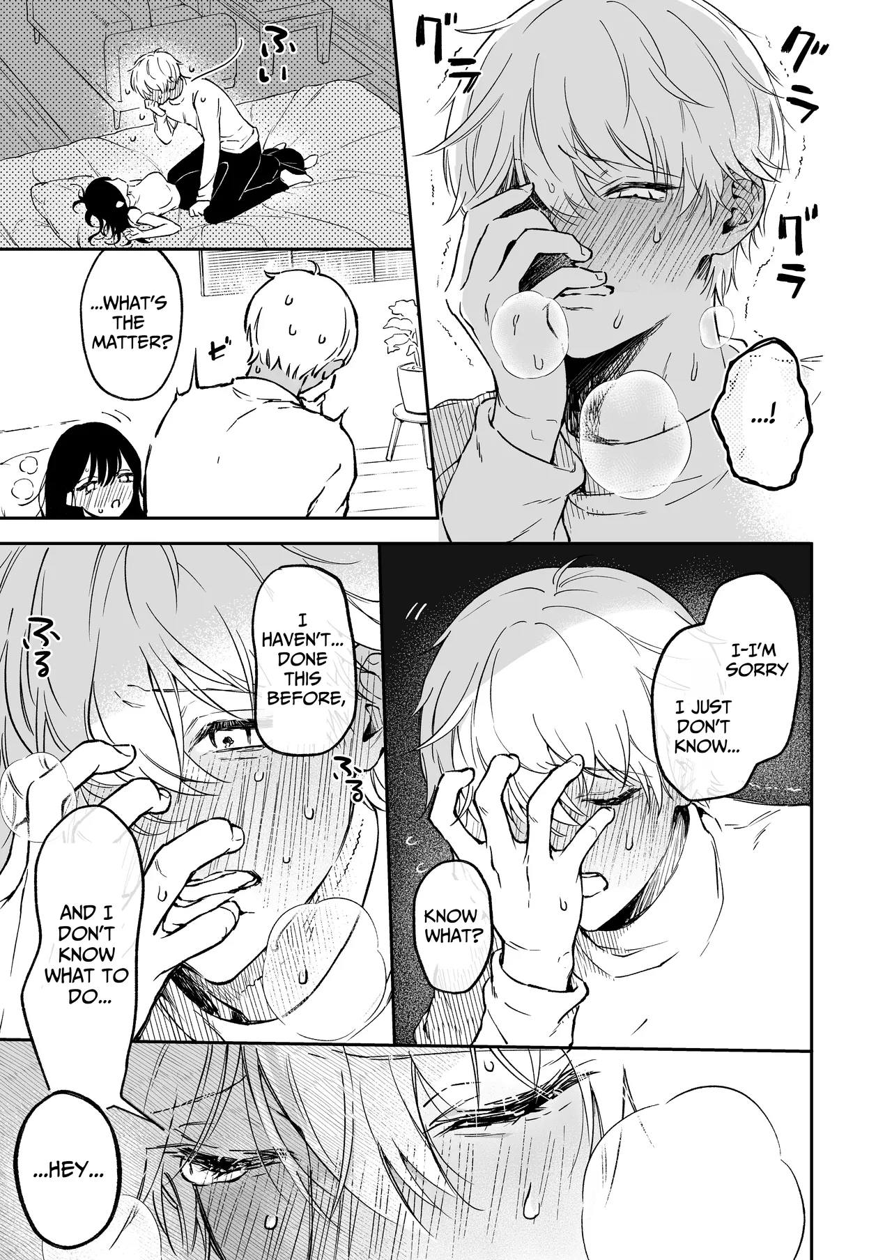 I Want To Take Hikaru Narumi's First Time page 25