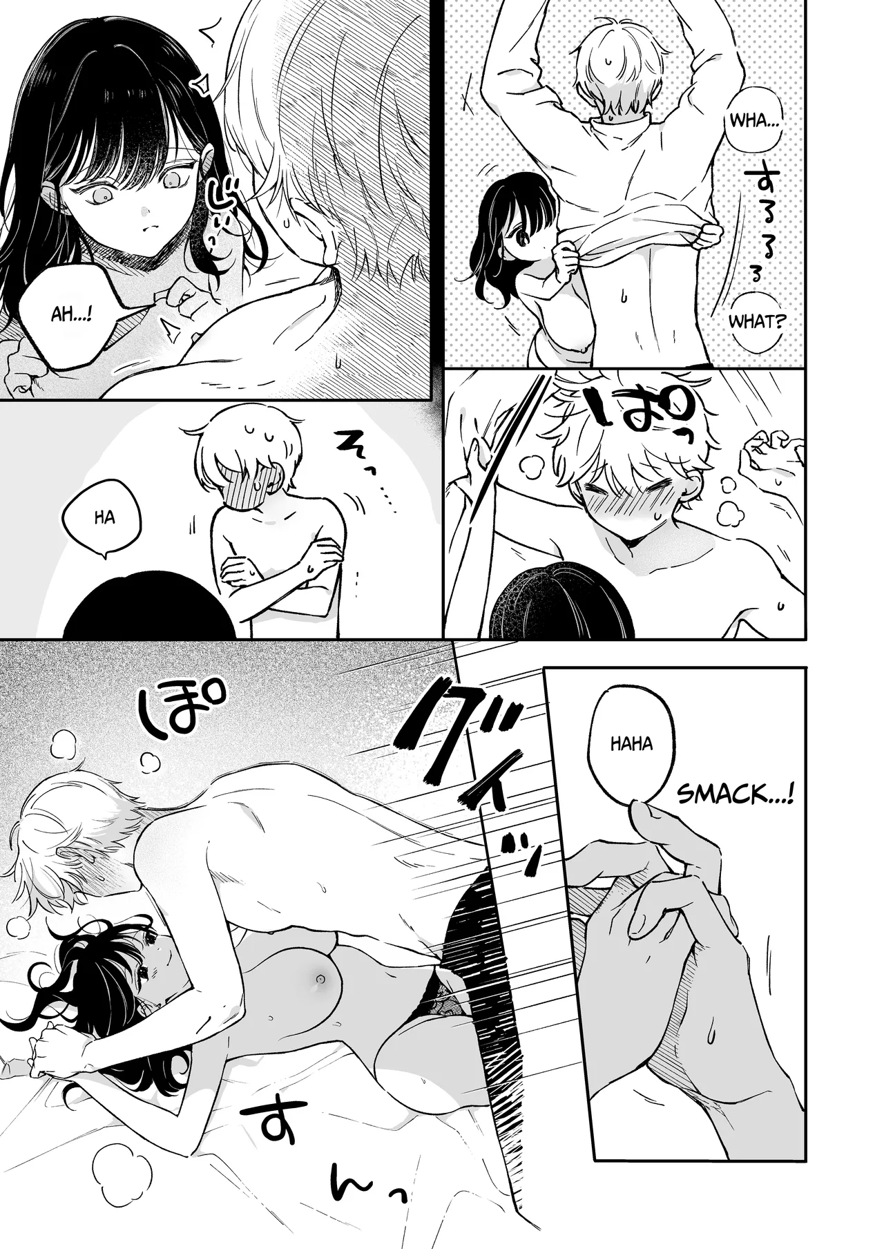 I Want To Take Hikaru Narumi's First Time page 27