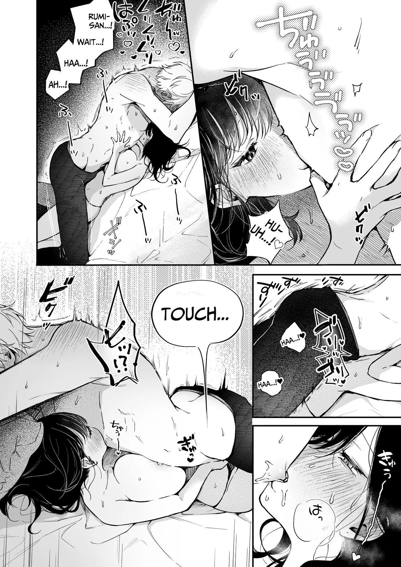 I Want To Take Hikaru Narumi's First Time page 30