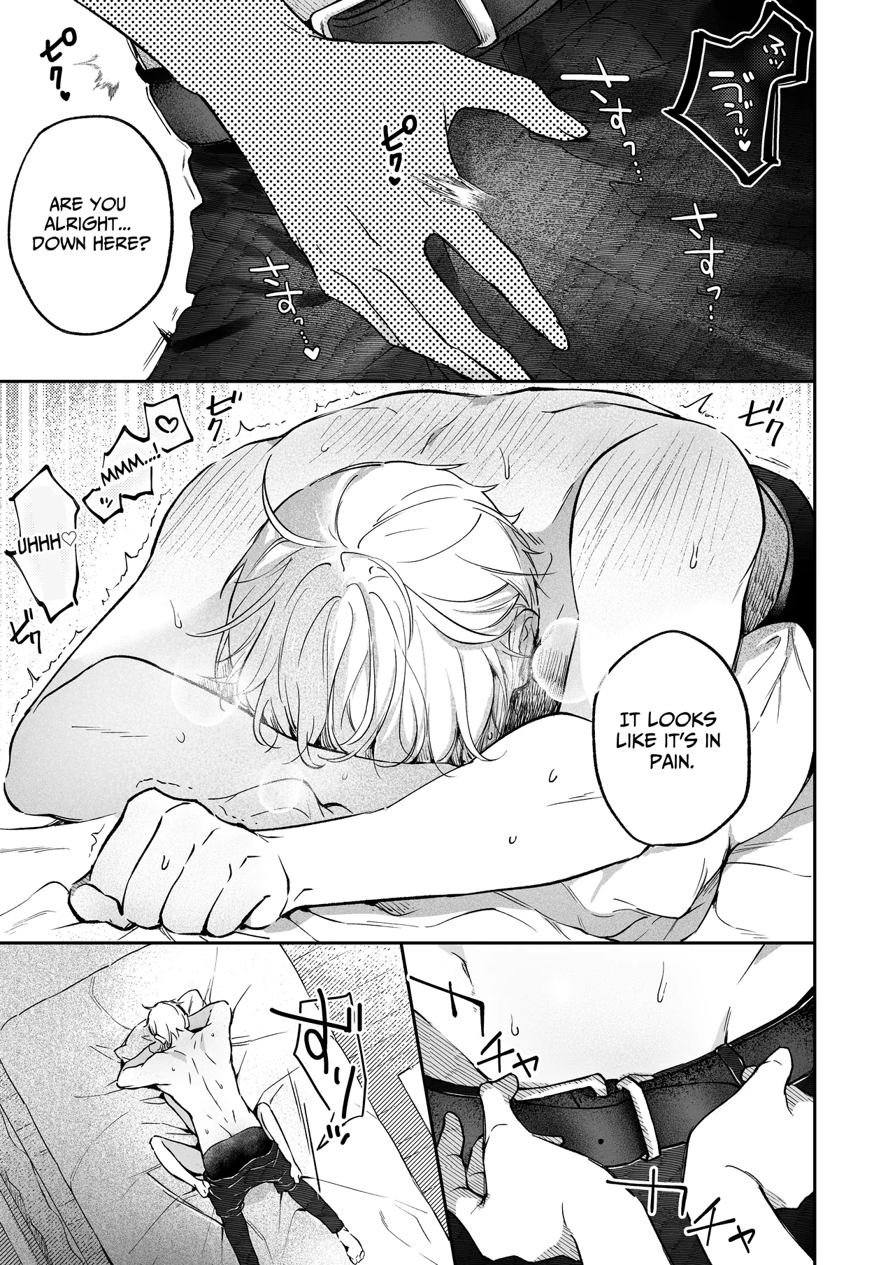 I Want To Take Hikaru Narumi's First Time page 31