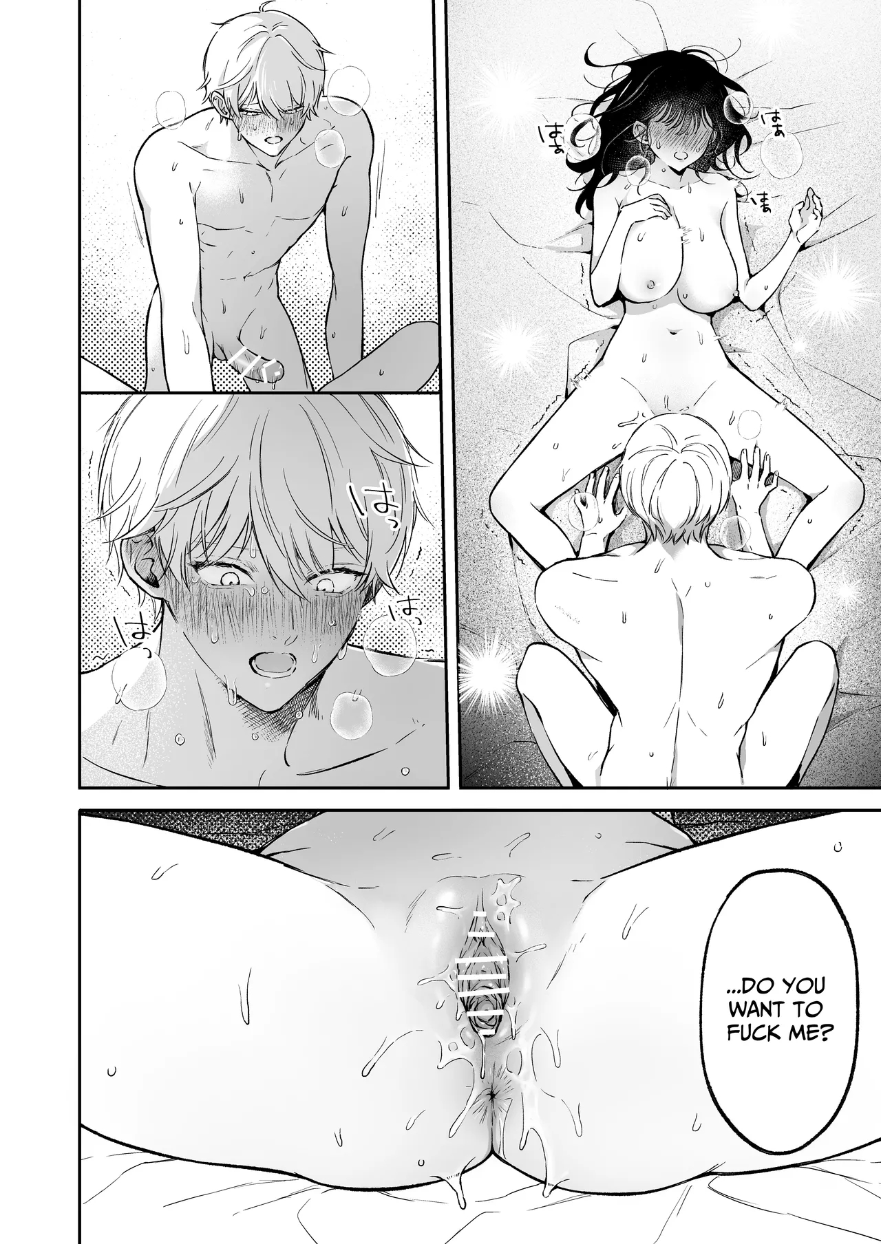 I Want To Take Hikaru Narumi's First Time page 50