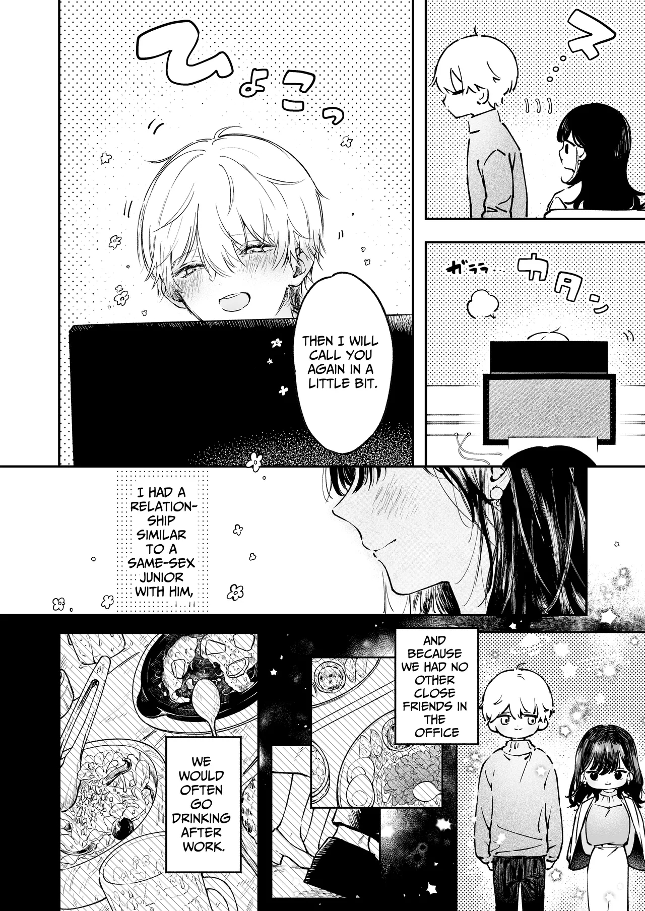 I Want To Take Hikaru Narumi's First Time page 6