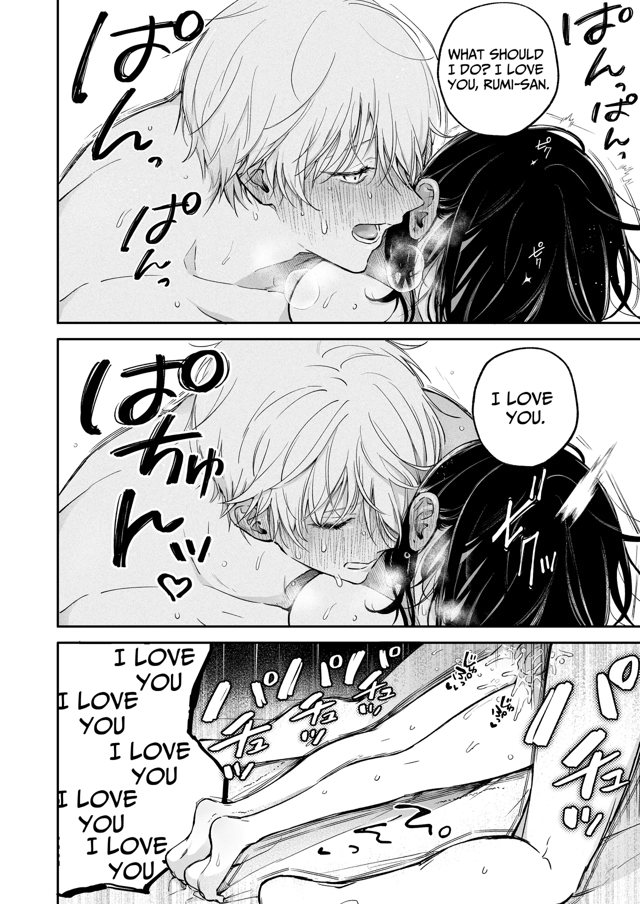 I Want To Take Hikaru Narumi's First Time page 68