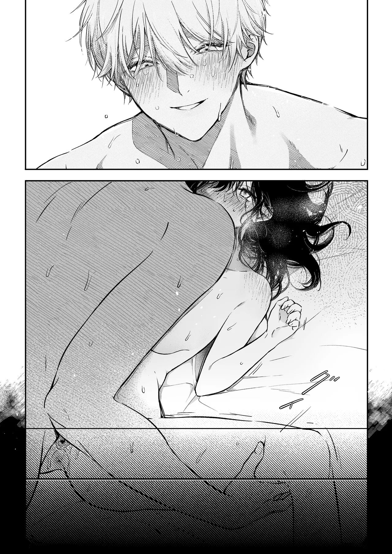 I Want To Take Hikaru Narumi's First Time page 72