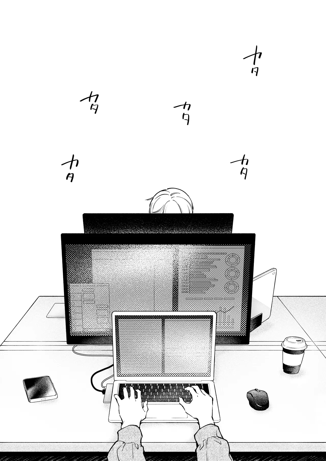 I Want To Take Hikaru Narumi's First Time page 73