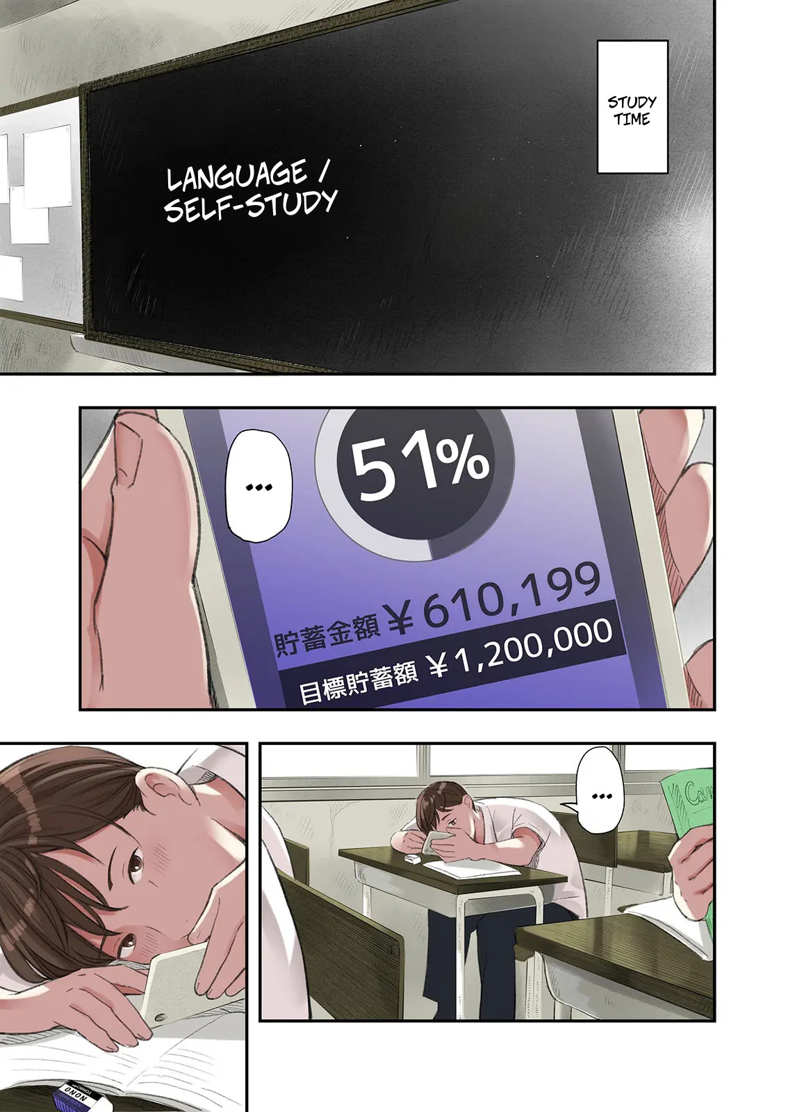 I... Work Part-time At A Sex Establishment Catering To Women 1 -- Boku... Josei You Fuuzoku De Beit Shitemashite.... page 15