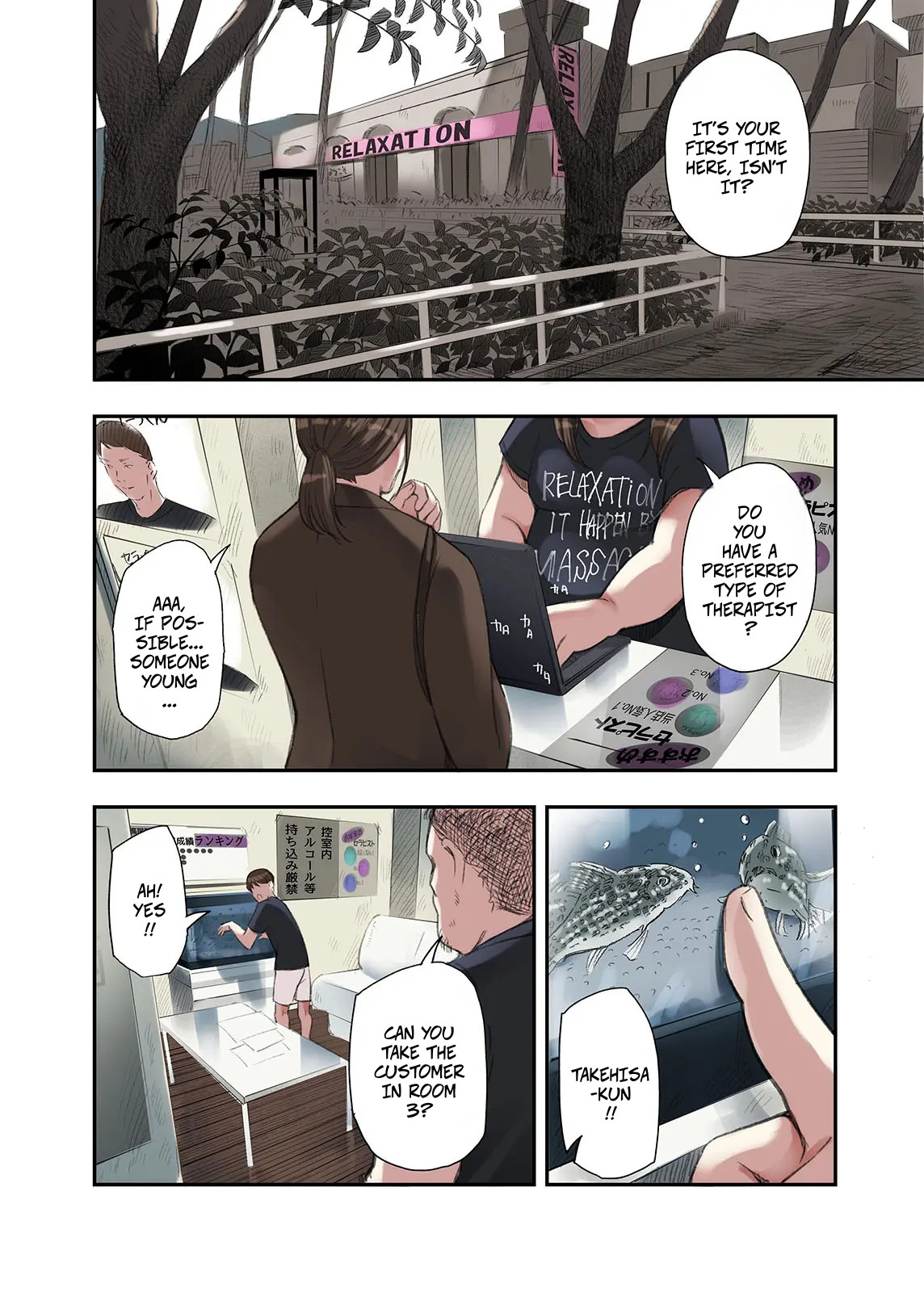 I... Work Part-time At A Sex Establishment Catering To Women 1 -- Boku... Josei You Fuuzoku De Beit Shitemashite.... page 20