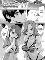 Ibitsu Na Kankei ~manatsu No Yaricir Rankou Gasshuku~ - Distorted Relationship Ch. 1-4 + ~after~ page 1