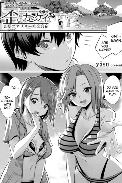 Ibitsu Na Kankei ~manatsu No Yaricir Rankou Gasshuku~ - Distorted Relationship Ch. 1-4 + ~after~ page 1