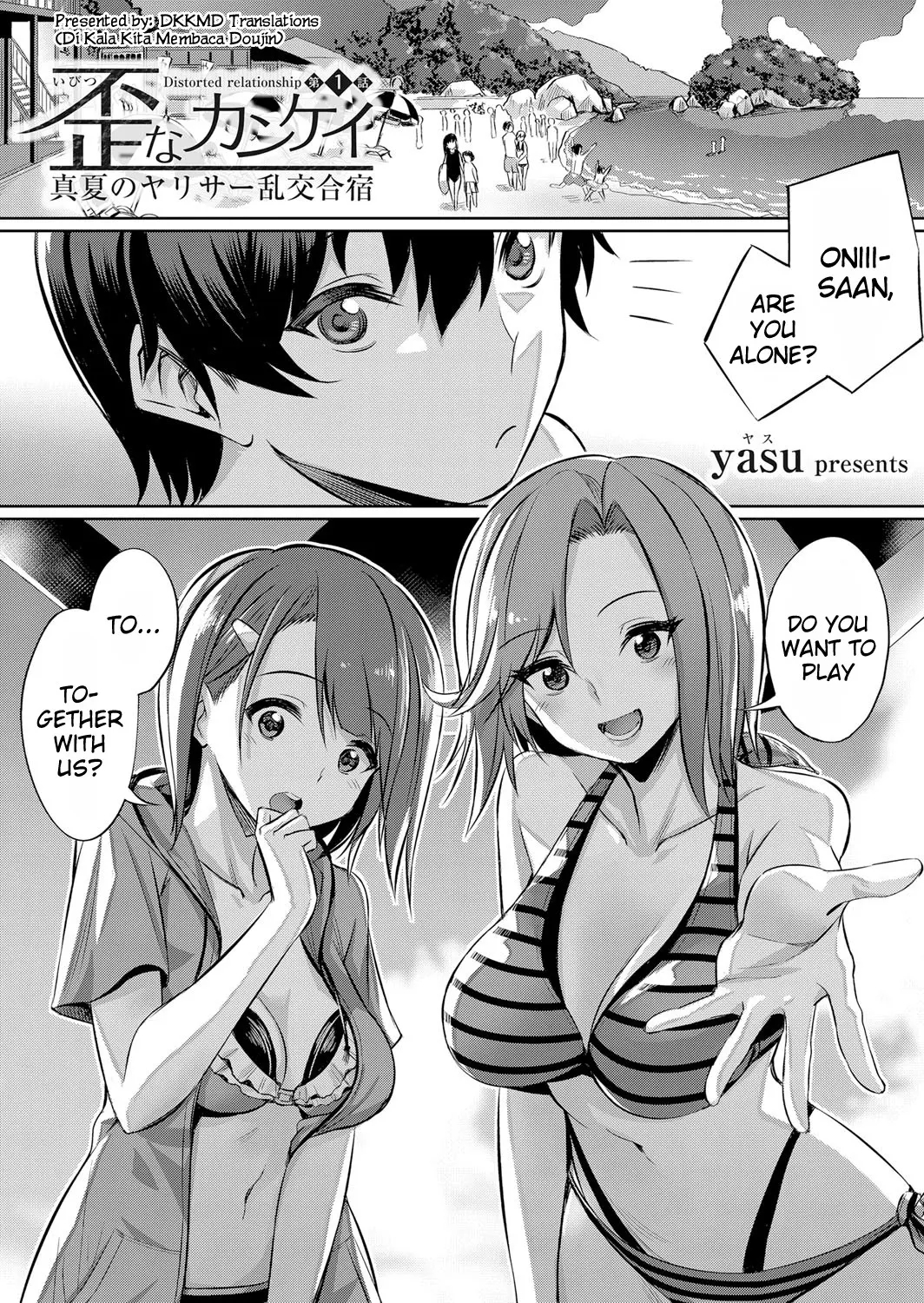 Ibitsu Na Kankei ~manatsu No Yaricir Rankou Gasshuku~ - Distorted Relationship Ch. 1-4 + ~after~ page 1