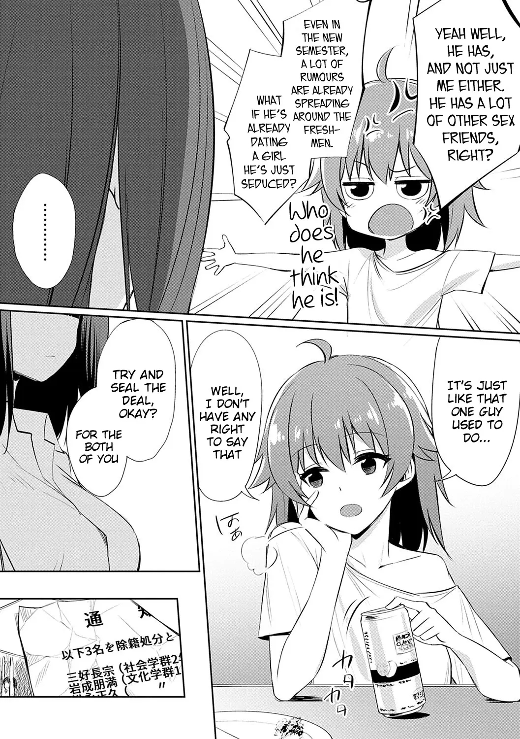 Ibitsu Na Kankei ~manatsu No Yaricir Rankou Gasshuku~ - Distorted Relationship Ch. 1-4 + ~after~ page 103